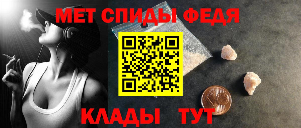 АМФЕТАМИН Розовый Киселёвск