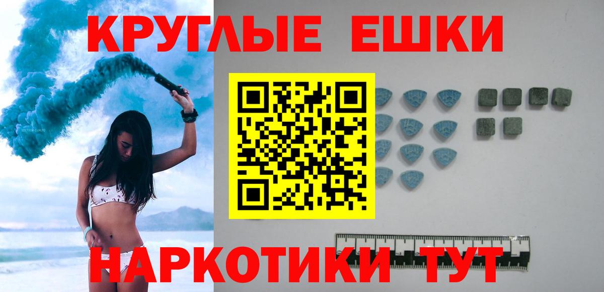ЭКСТАЗИ Philipp Plein Киселёвск