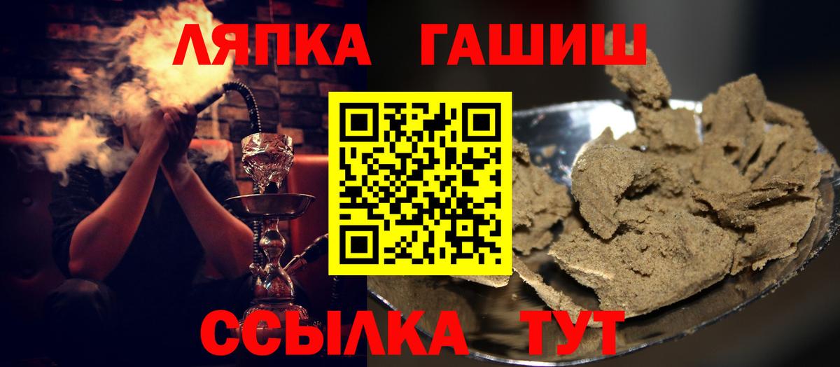 ГАШИШ 40% ТГК Киселёвск