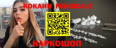 PSILOCYBIN Краснознаменск