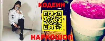 MESCALINE Краснокаменск