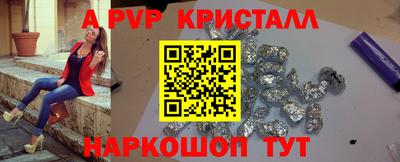 меф Конаково
