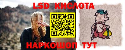 MESCALINE Чебаркуль