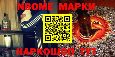 MESCALINE Краснокаменск