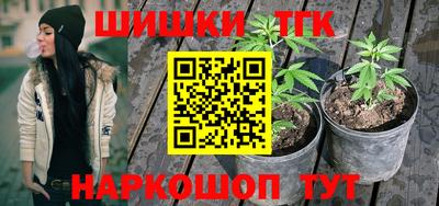 меф Конаково