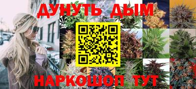 MESCALINE Краснокаменск