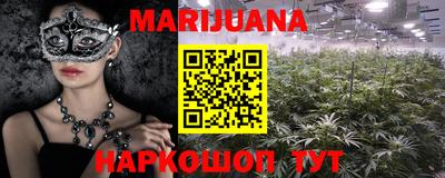 кокаин Комсомольск-на-Амуре