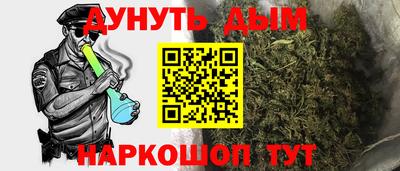 кокаин Комсомольск-на-Амуре