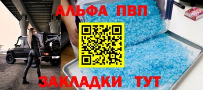кокаин Комсомольск-на-Амуре