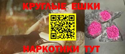 MDMA Premium VHQ Краснодар