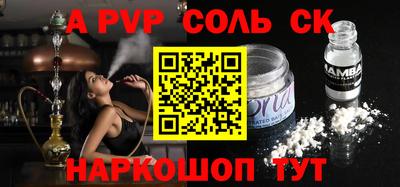PSILOCYBIN Краснознаменск