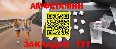 меф Конаково
