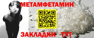 MESCALINE Краснокаменск