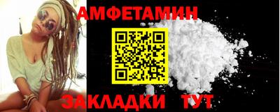 MESCALINE Краснокаменск