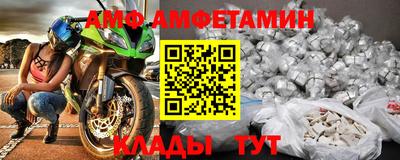 меф Конаково