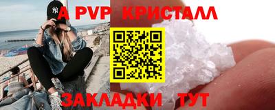 меф Конаково