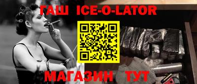 кокаин Комсомольск-на-Амуре