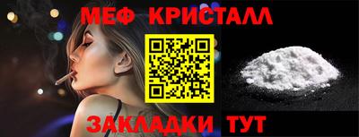 MESCALINE Краснокаменск