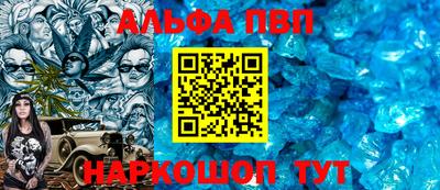 меф Конаково