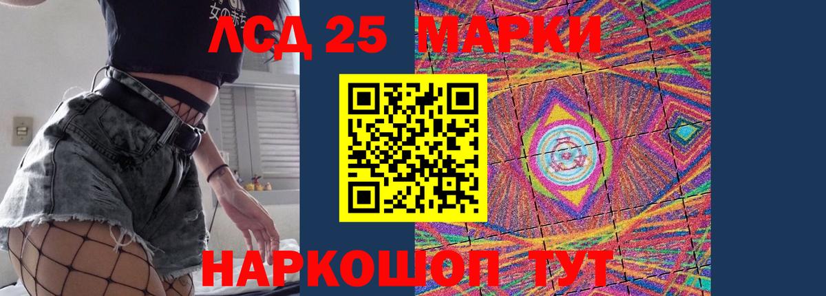 KRAKEN маркетплейс  LSD-25 экстази ecstasy  Вход с VPN  Киселёвск 
