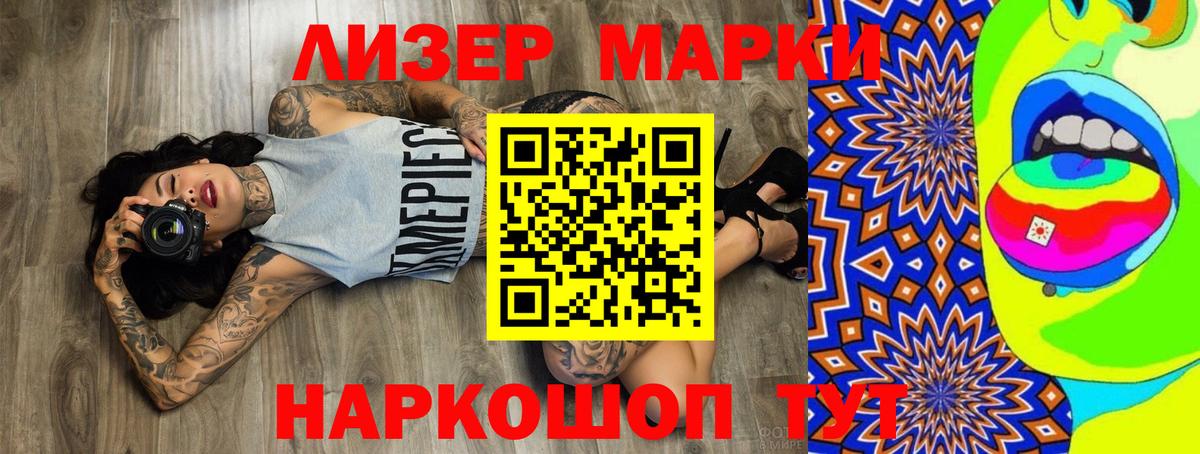 LSD-25 экстази ecstasy Киселёвск