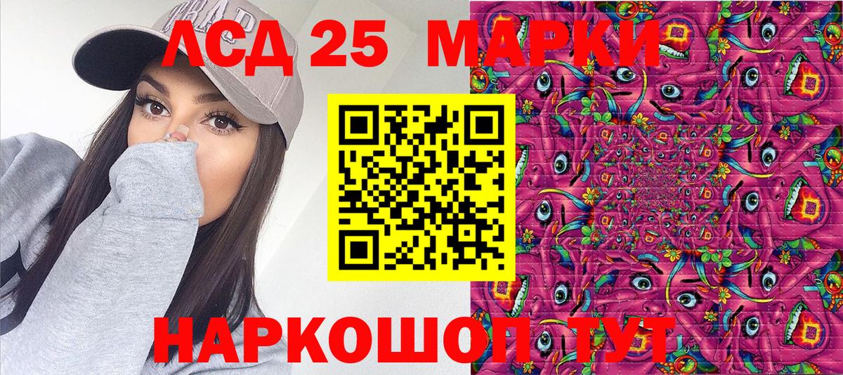 Наркотические марки 1,8мг  Наркотические марки 1,8мг  Киселёвск  Вход с VPN 