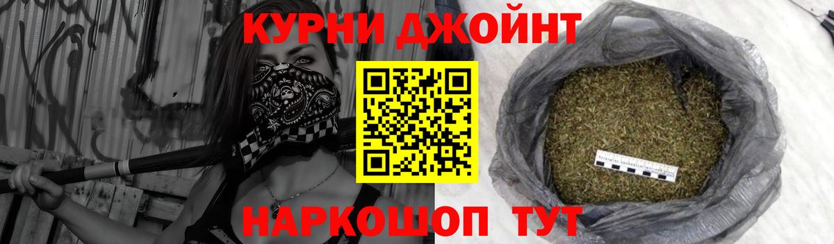 Марихуана MAZAR  Шишки марихуана Bruce Banner  Вход с VPN  Киселёвск  МАРИХУАНА MAZAR 